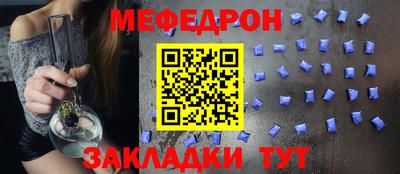 тгк Бугуруслан