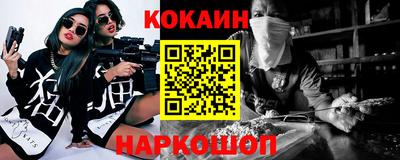 ALPHA-PVP Будённовск