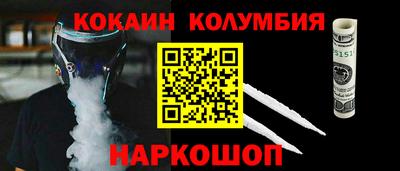 а пвп мука Железноводск