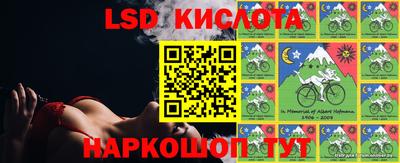 тгк Бугуруслан
