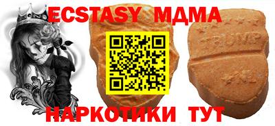 тгк Бугуруслан