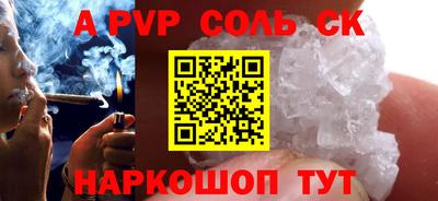 тгк Бугуруслан