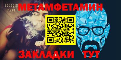 синтетический гашиш Железногорск