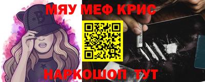 ALPHA-PVP Будённовск