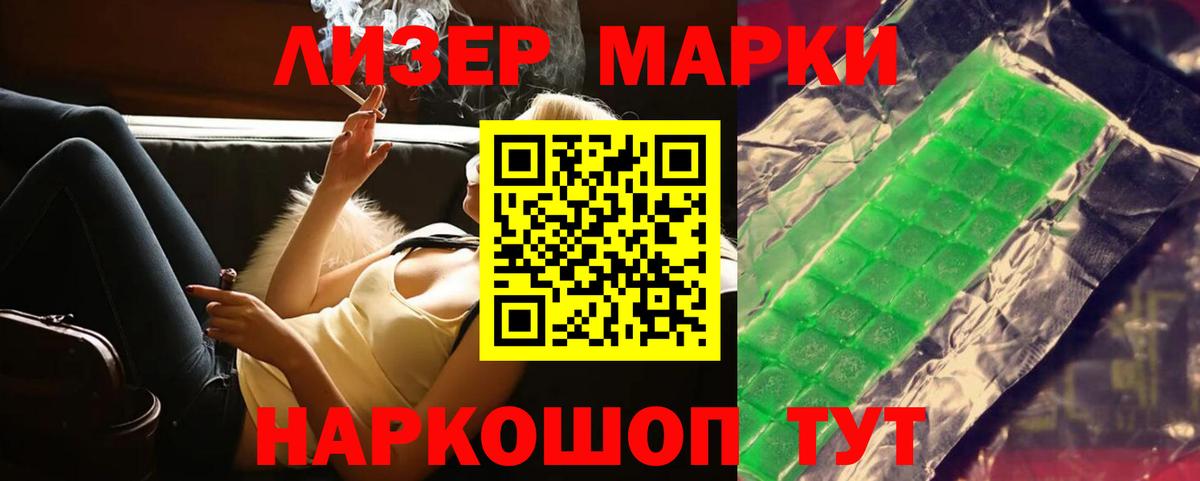 Лсд 25 экстази ecstasy  Вход с VPN  Краснокаменск  LSD-25 экстази ecstasy 