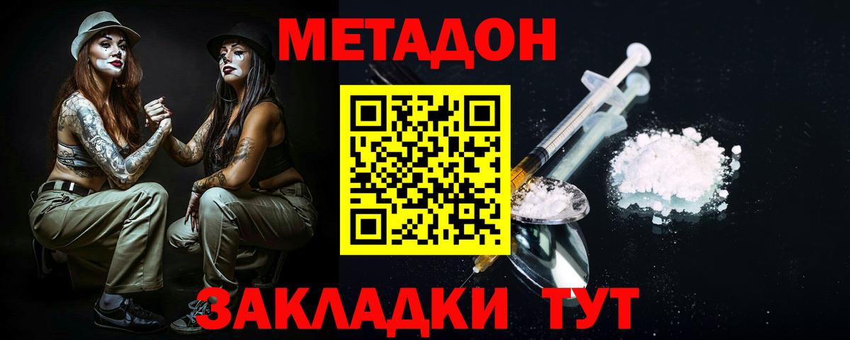КОКАИН  Экстази  Вход с VPN  Мефедрон кристаллы  Гашиш  NBOMe  Краснокаменск  Канабис  Каннабис 