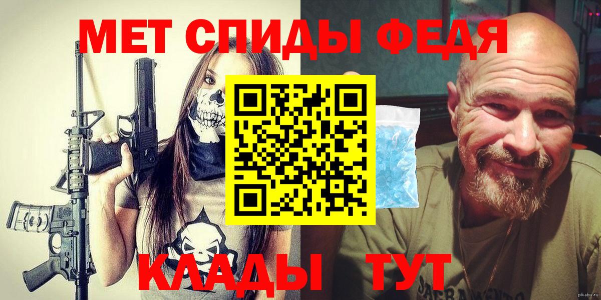 Краснокаменск  Метамфетамин Декстрометамфетамин 99.9%  Вход с VPN  Метамфетамин Декстрометамфетамин 99.9% 
