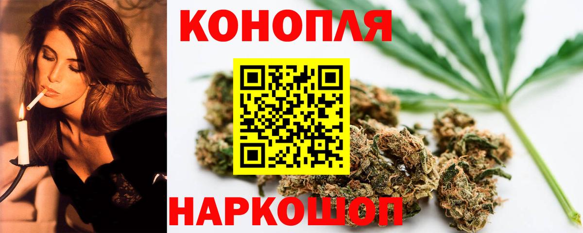 Канабис тримм Краснокаменск
